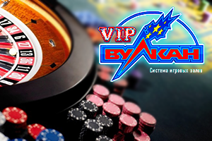 Зеркало официального сайта платного онлайн-казино ВИП Вулкан