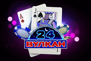 Казино Вулкан 24 играть на деньги
