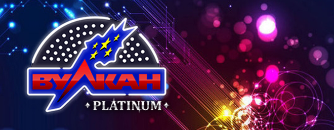 Зеркало Вулкан Платинум